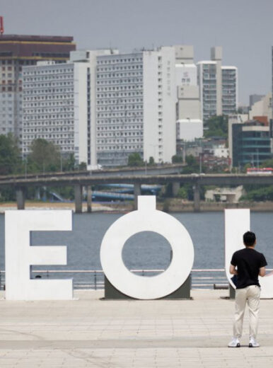 Study in South Korea